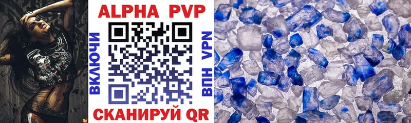 закладки  Краснообск  A PVP кристаллы 