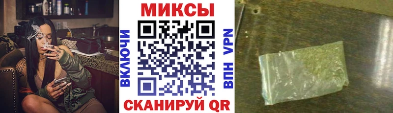 Бутират GHB  Краснообск 