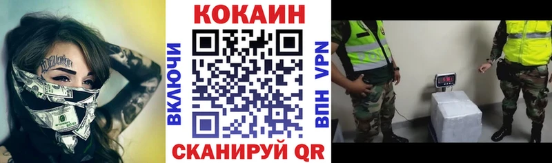 Cocaine Перу  Краснообск 