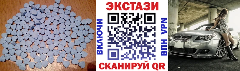где купить   Краснообск  Экстази 99% 