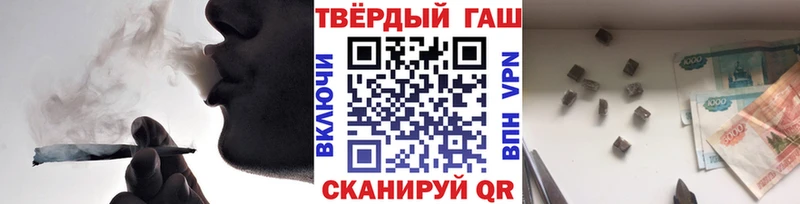 ГАШИШ Cannabis  Краснообск 