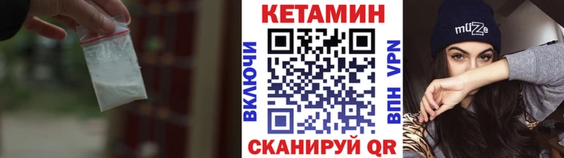 Кетамин ketamine  kraken tor  Краснообск  где найти наркотики 