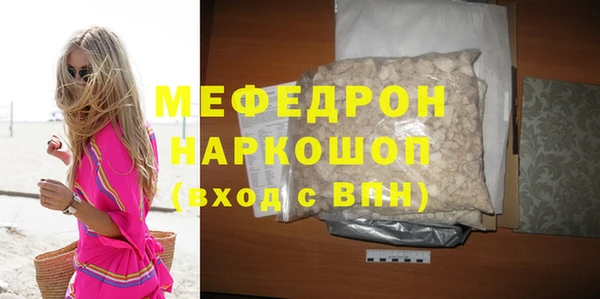 мяу мяу мука Баксан