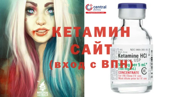 эйфоретик Балахна