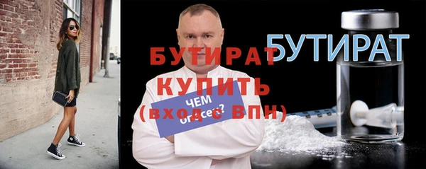 амф Переславль-Залесский