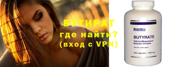 мяу мяу мука Баксан
