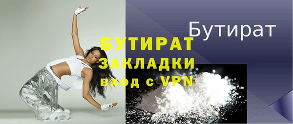 эйфоретик Балахна