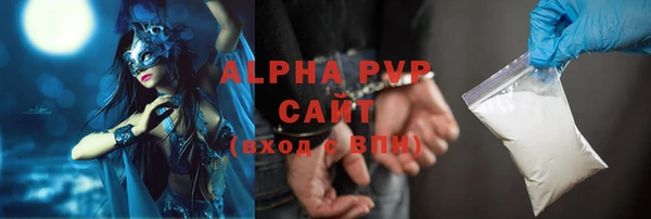 эйфоретик Балахна