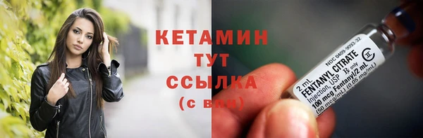 эйфоретик Балахна