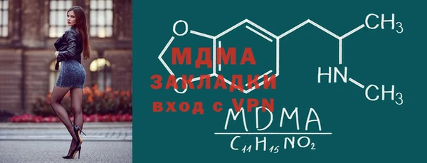 мяу мяу мука Баксан