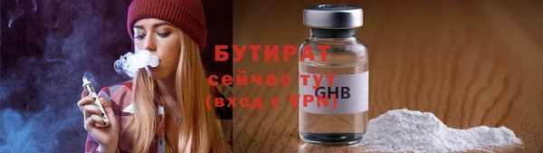 эйфоретик Балахна
