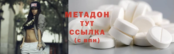 эйфоретик Балахна
