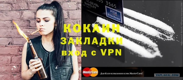 кокс Балабаново