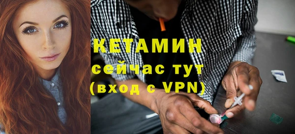 эйфоретик Балахна