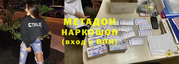 эйфоретик Балахна