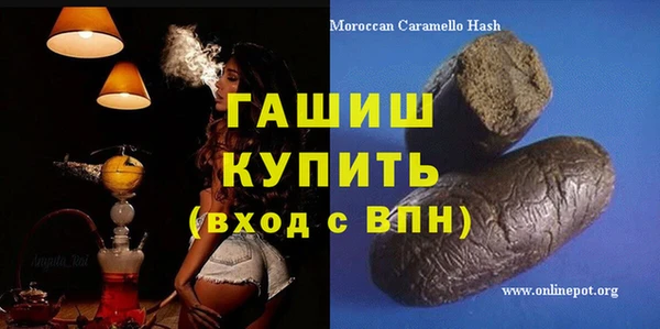 эйфоретик Балахна