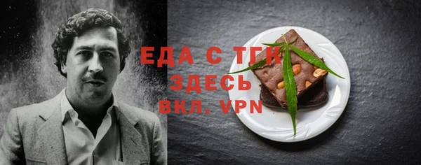 эйфоретик Балахна