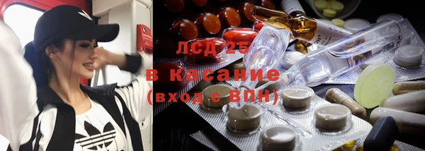 эйфоретик Балахна
