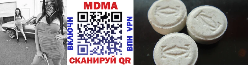 где найти Краснообск MDMA Molly