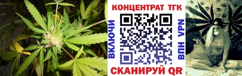 Дистиллят ТГК THC oil  Краснообск 