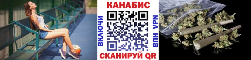 сайты даркнета наркотические препараты  Краснообск  Канабис марихуана 